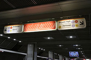 Bulharsko: Sofia