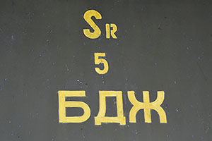Bulharsko: Ruse