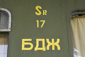 Bulharsko: Ruse