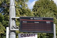 Ukrajina, Lvov