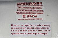 Ukrajina, Mariupol