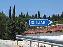 Albánsko: cesta SH8 Sarandë - Vlorë, 23.8.2012 Albansko