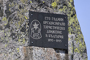 Bulharsko, Sofia