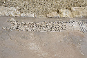 Akrotiri
