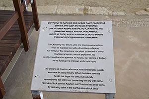 Akrotiri
