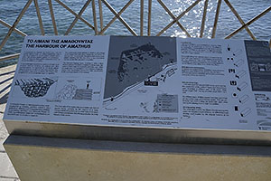 Agios Tychonas