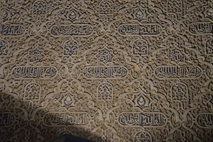 Granada: Alhambra, Palacios Nazaríes, 20.4.2023 Granada