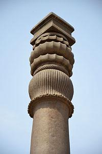 Dilli: Qutub Minar, 12.3.2015 Dilli