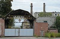 Dnipro: mäsokombinát, ulica Molodohvardijska, 14.9.2018 Ukrajina, Dnipro