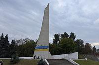 Ukrajina, Kamianske