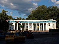 Ukrajina, Kyjev