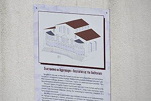 Bulharsko, Stara Zagora